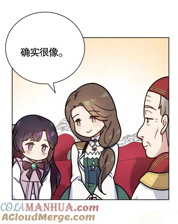第08话32