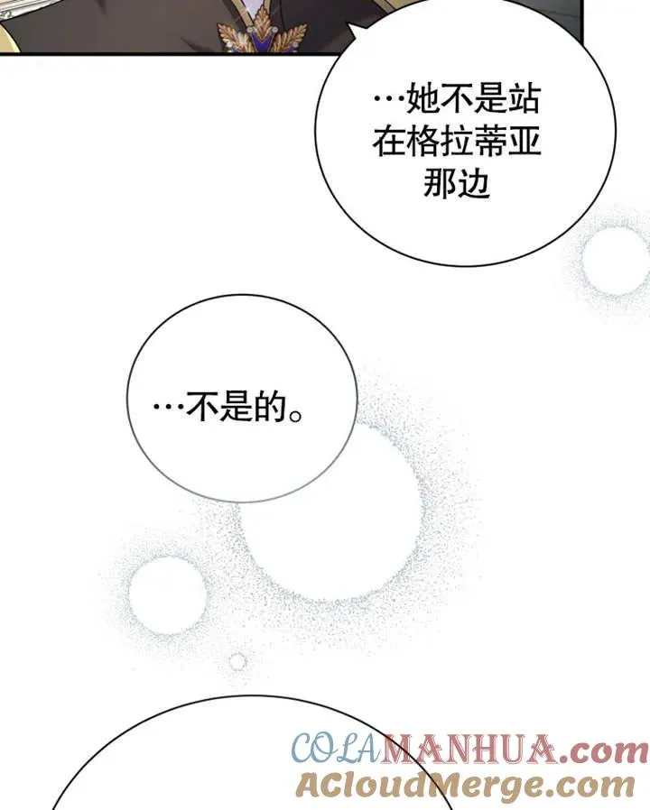 第19话76