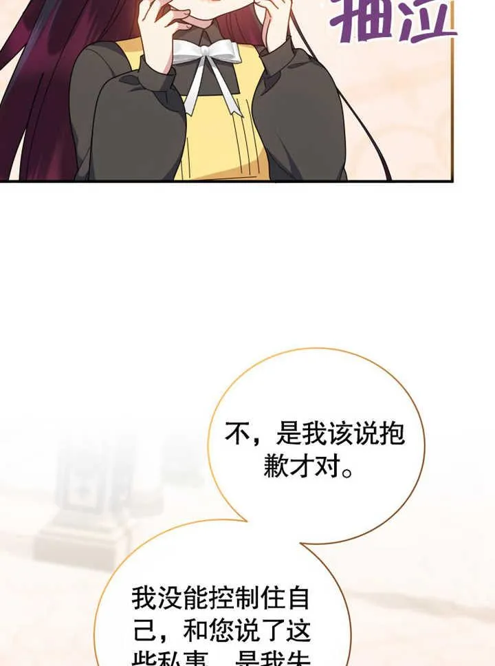 第31话38
