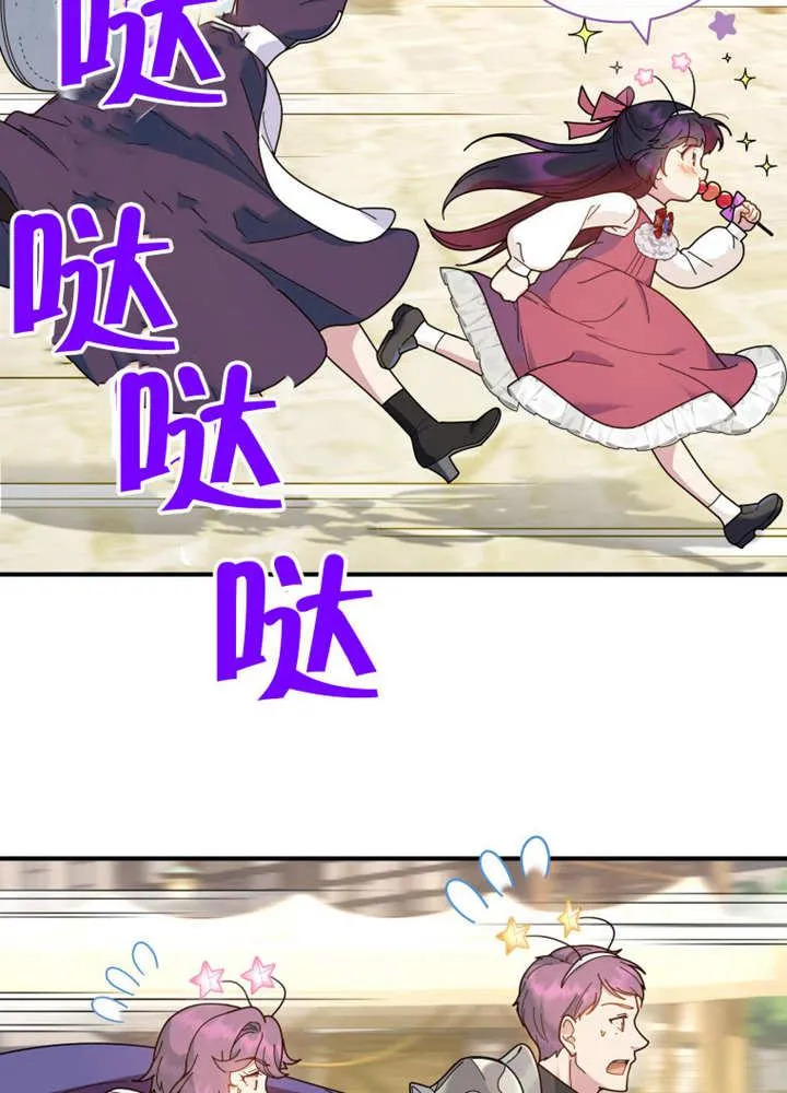 第33话4