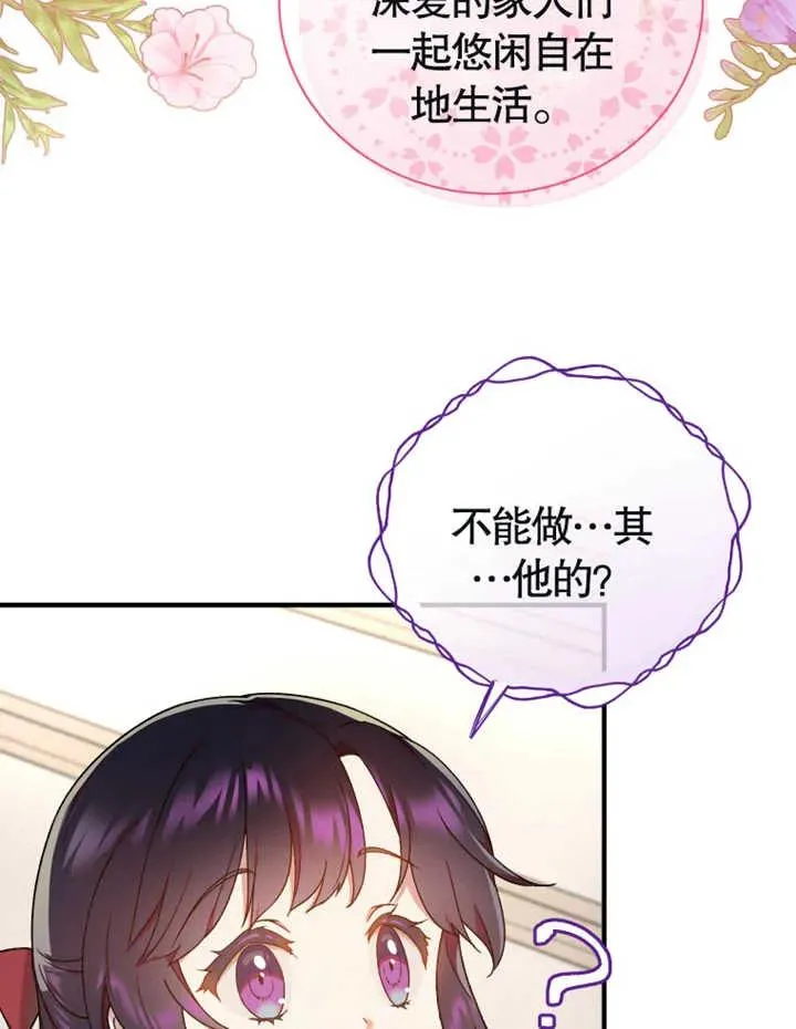 第11话7