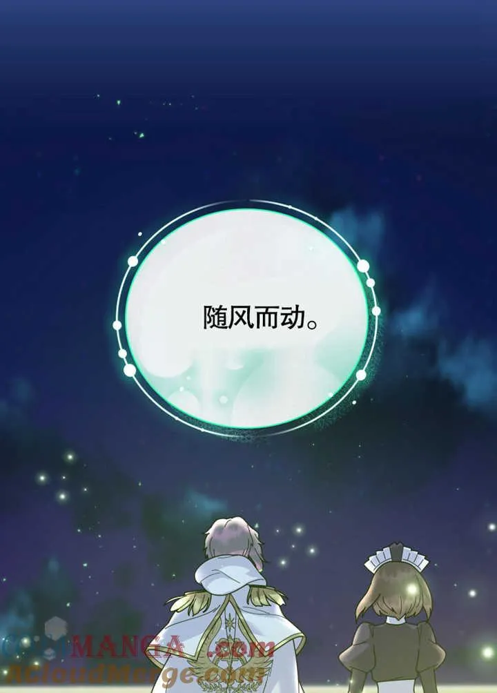 第31话64