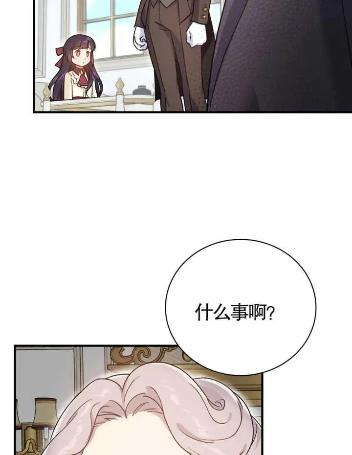 第11话26