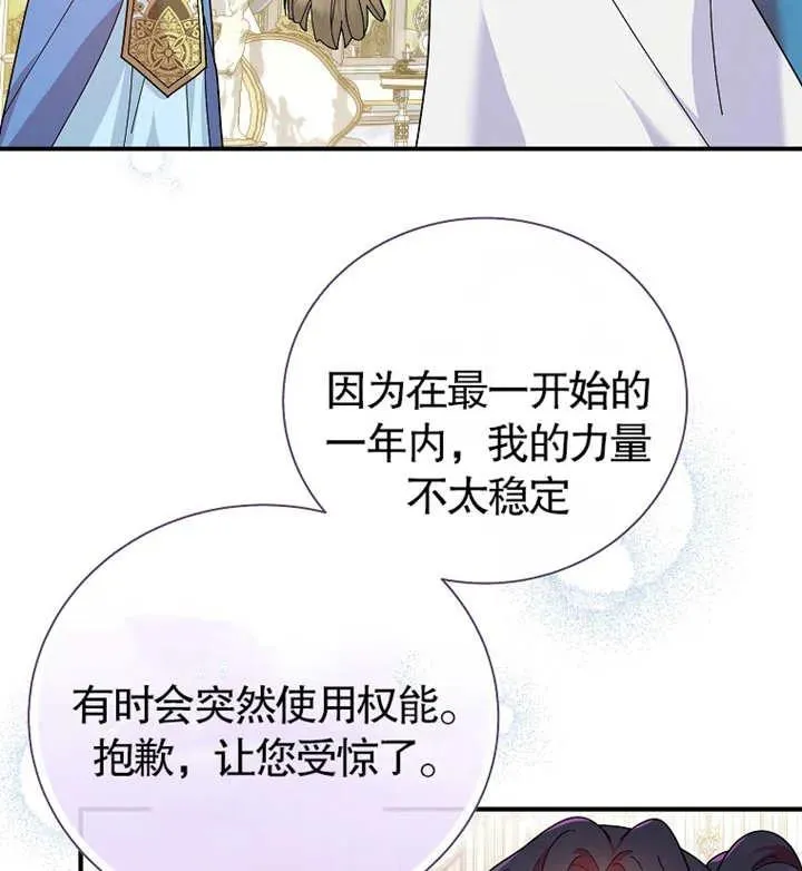 第21话101