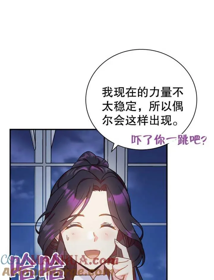 第15话12