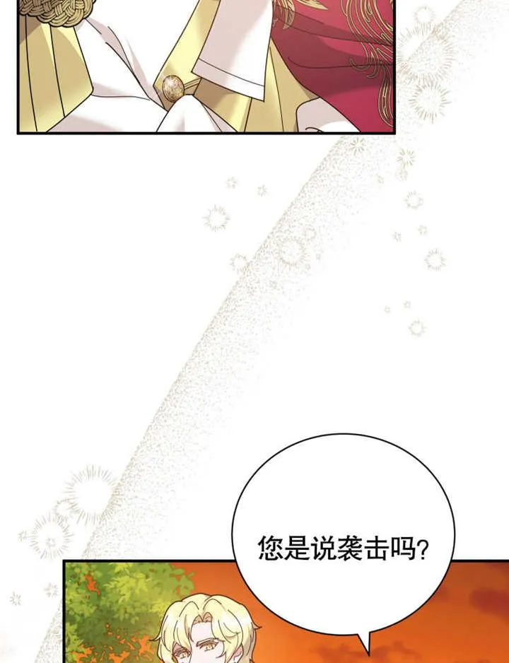 第30话55