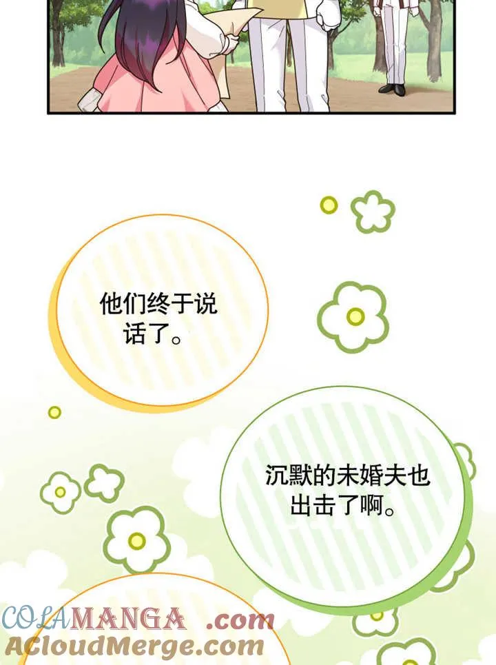 第34话16