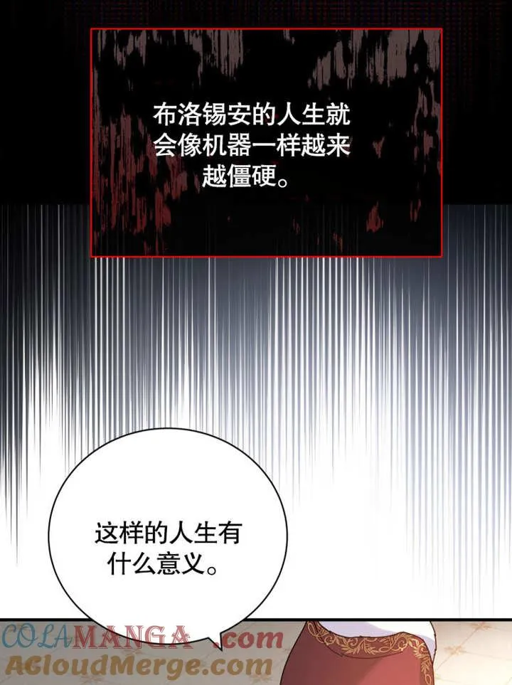 第39话92
