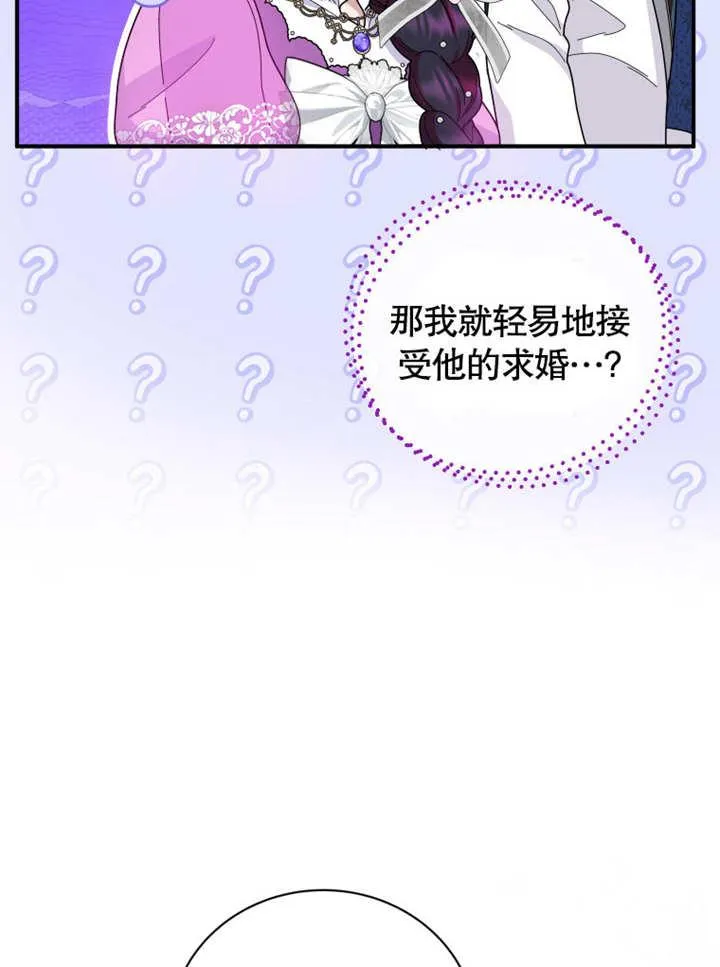第36话25