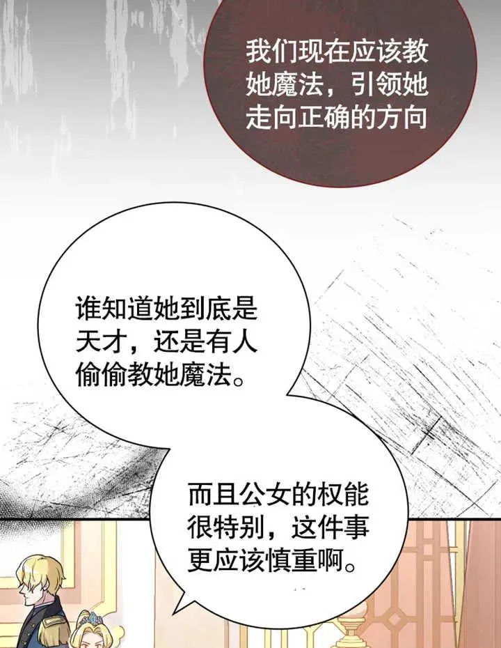 第17话77