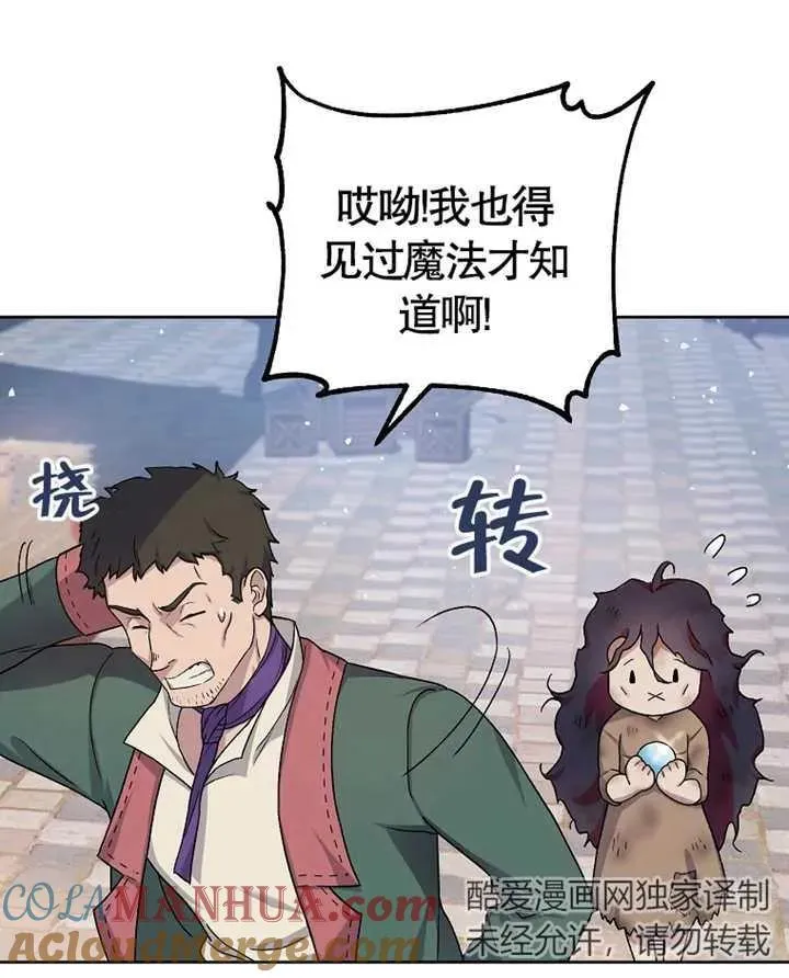 第02话52