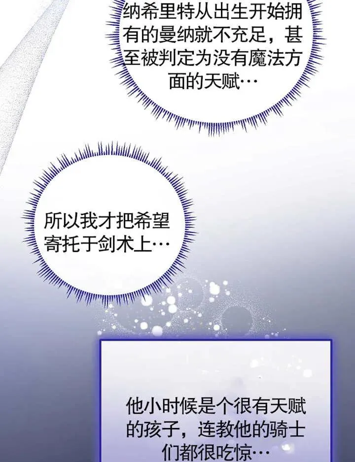 第22话94