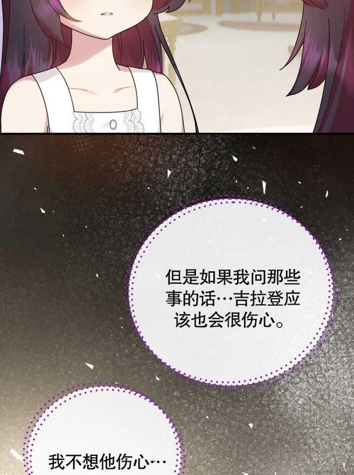 第34话66