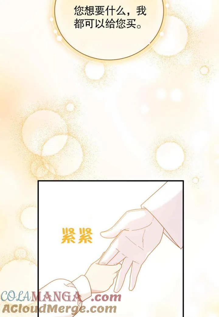 第33话45