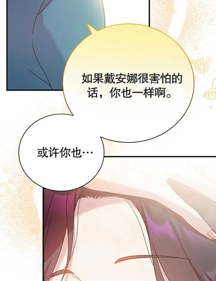 第15话74