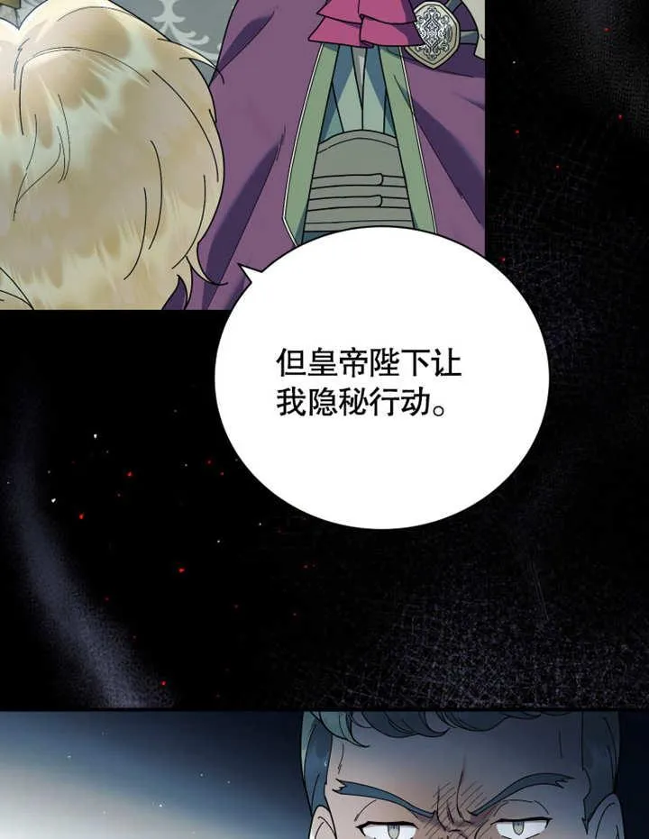 第36话73