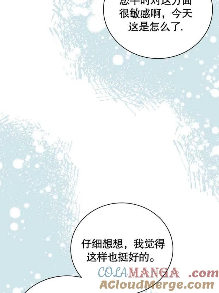 第34话8