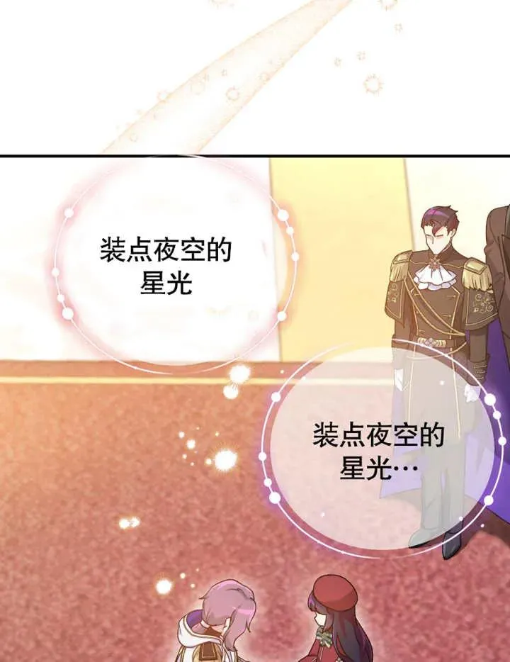 第18话23