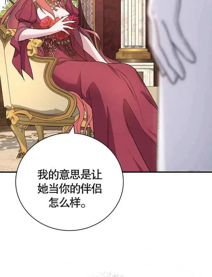 第13话67