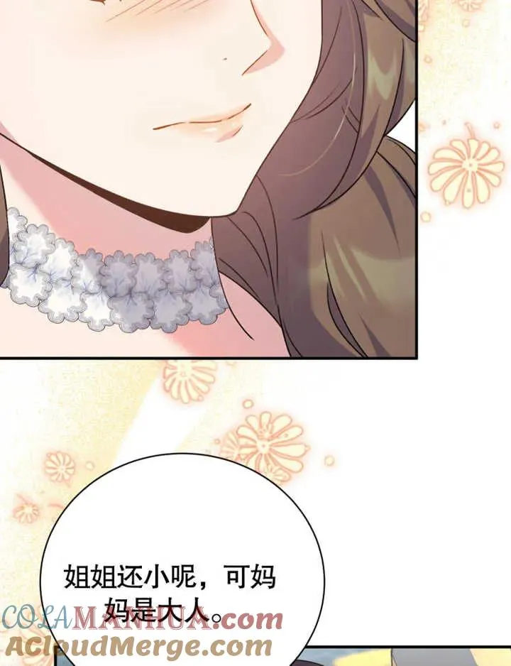 第15话80