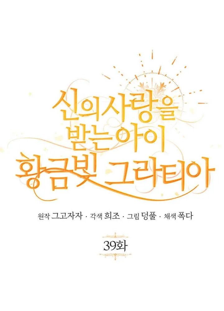 第39话26
