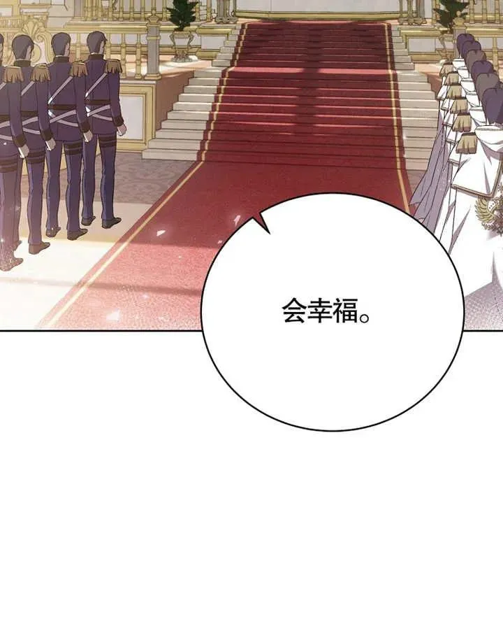 第01话87
