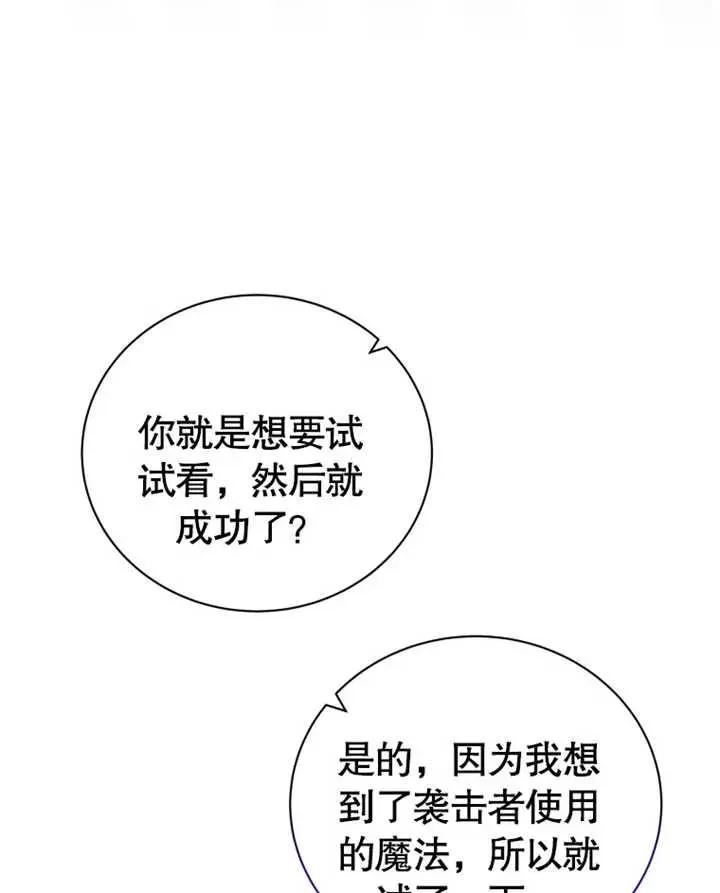 第17话51