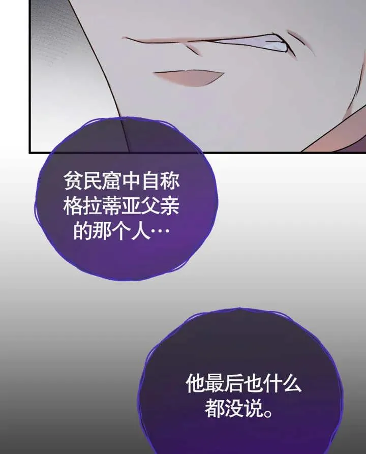 第10话102