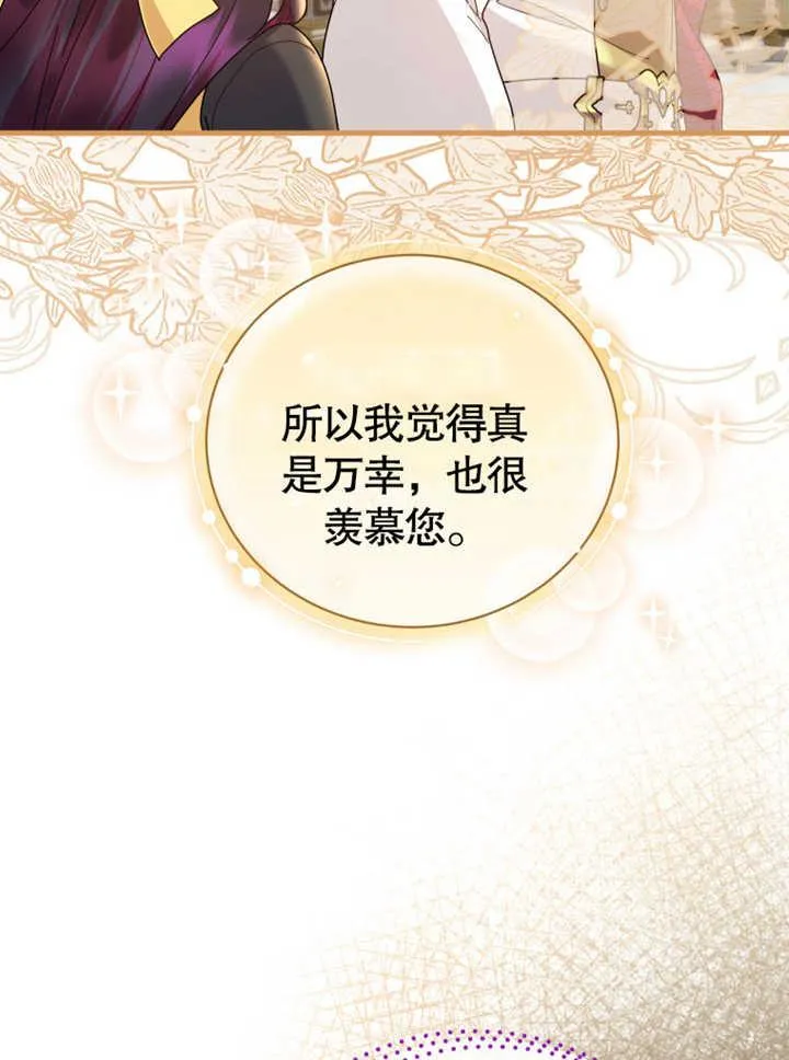 第31话10