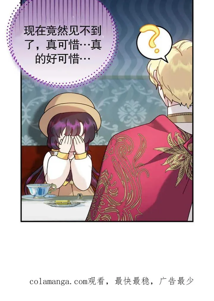 第27话121