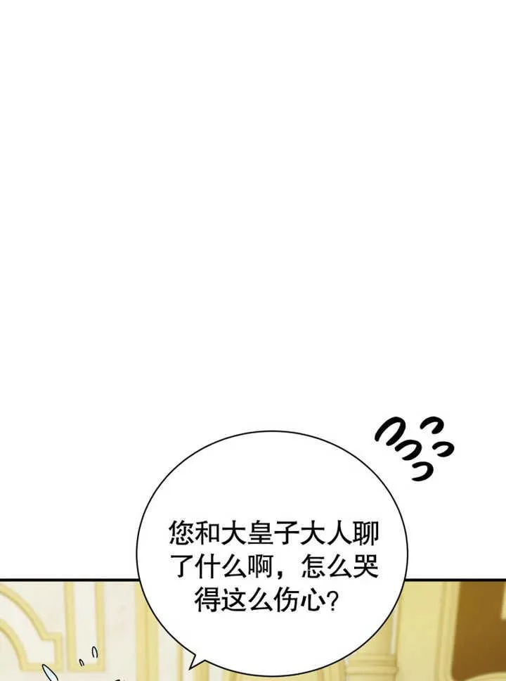 第31话45