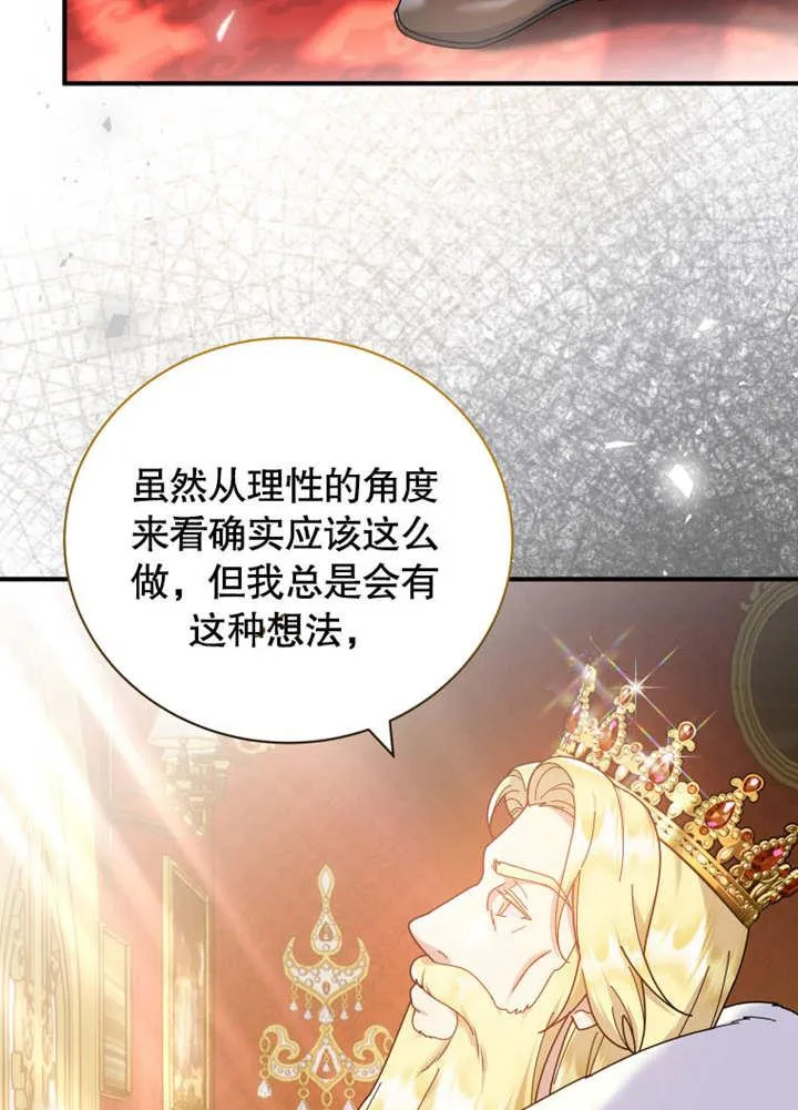 第39话69