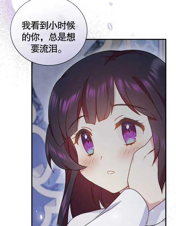 第14话93