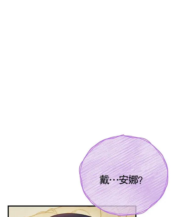 第09话109