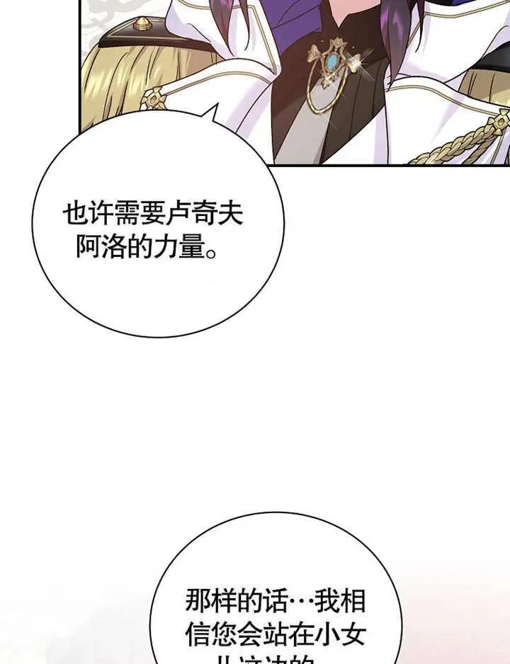 第13话41