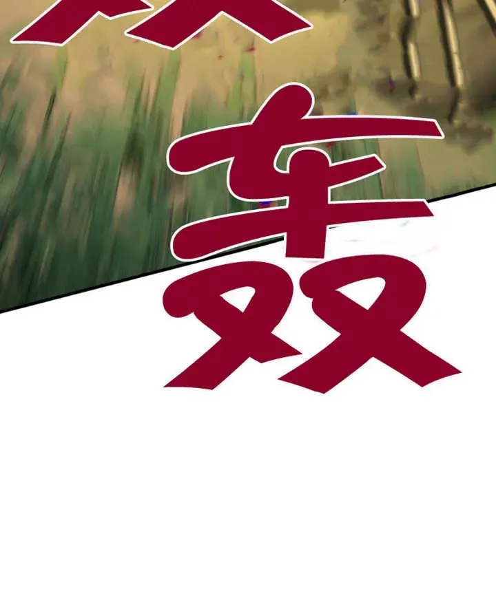 第08话117