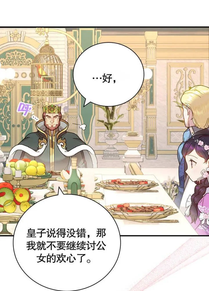 第35话79