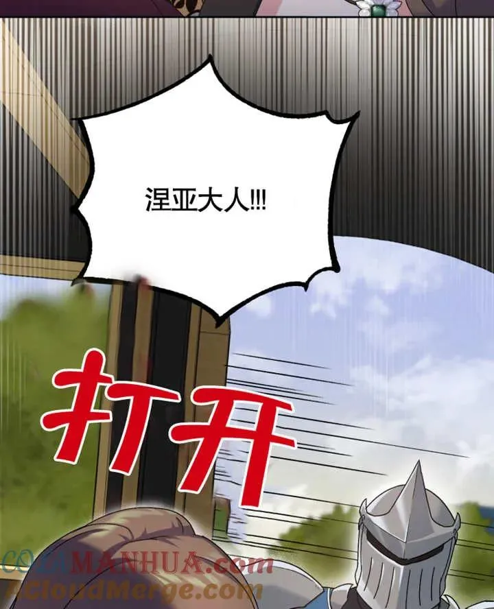 第08话112