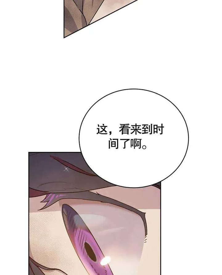 第01话91
