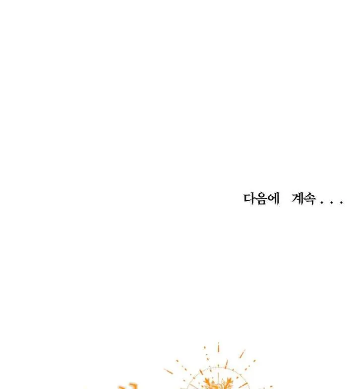 第21话110