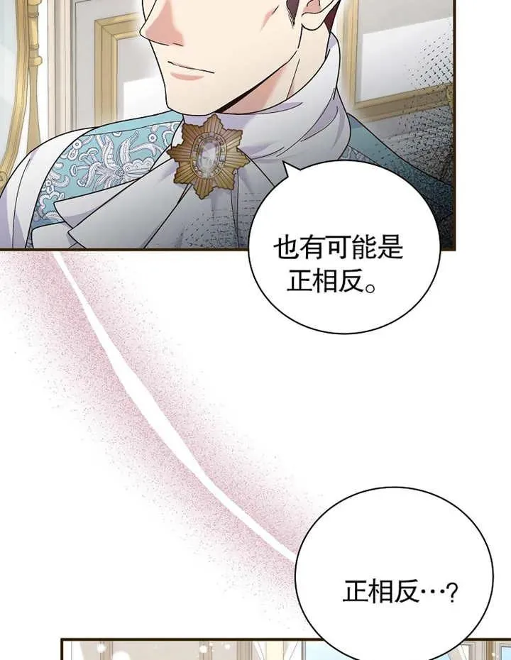 第21话11