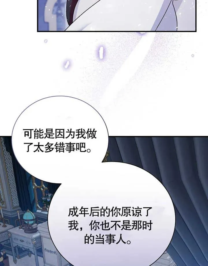第14话94