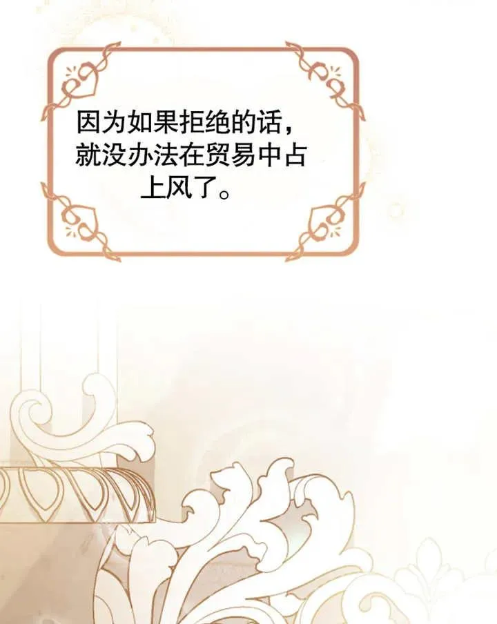 第19话111