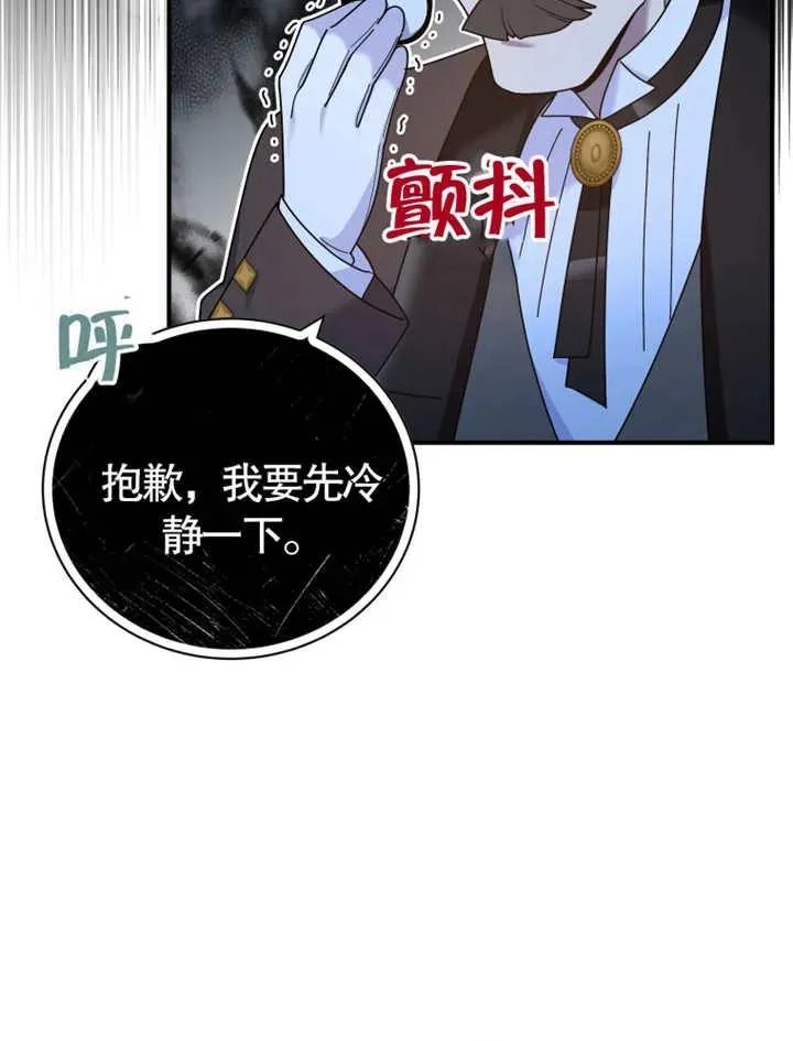 第20话87