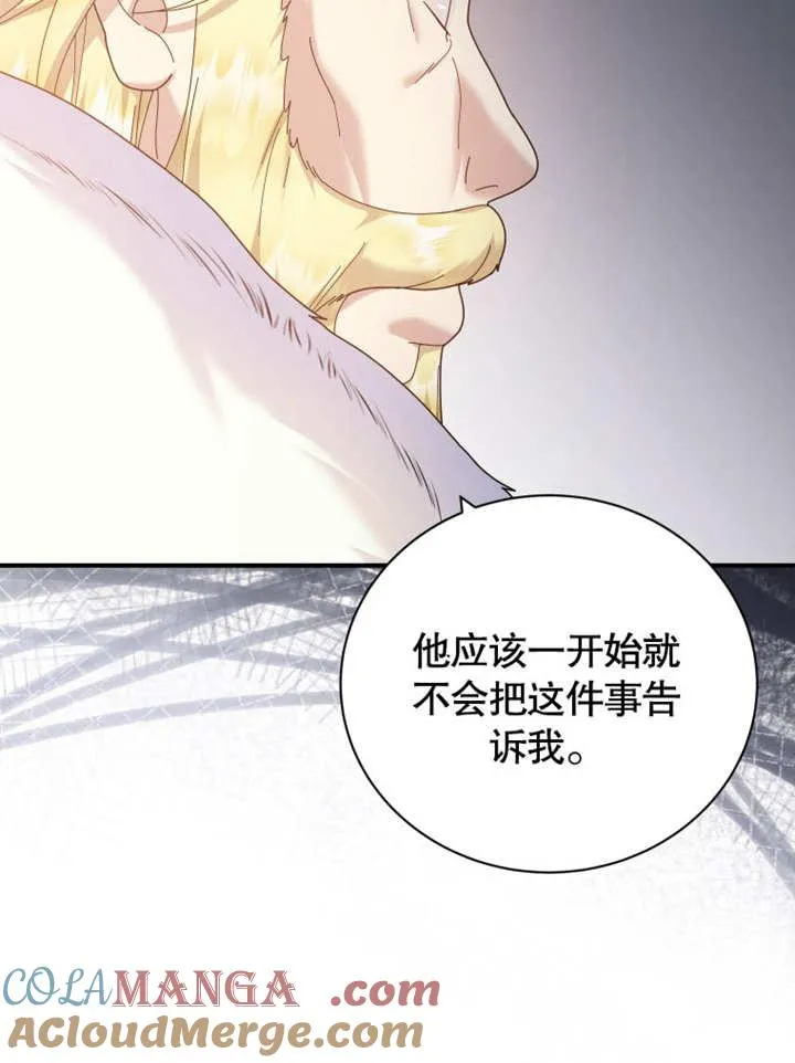 第39话96