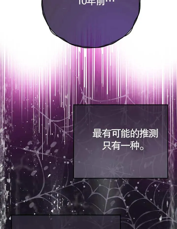 第10话82