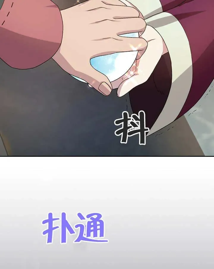 第03话109