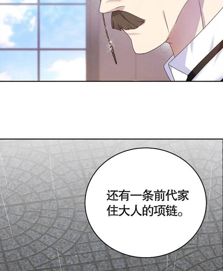 第04话115