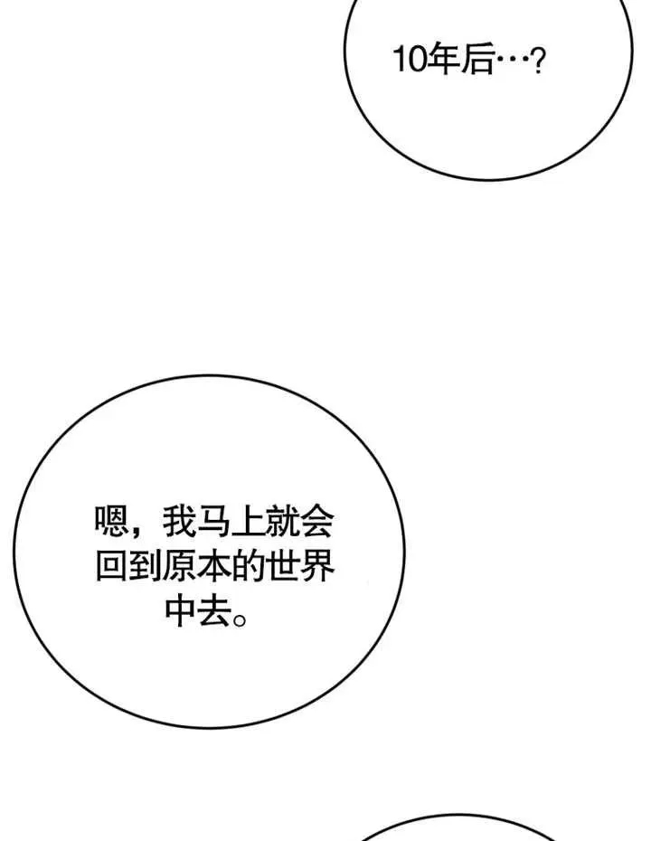 第10话71