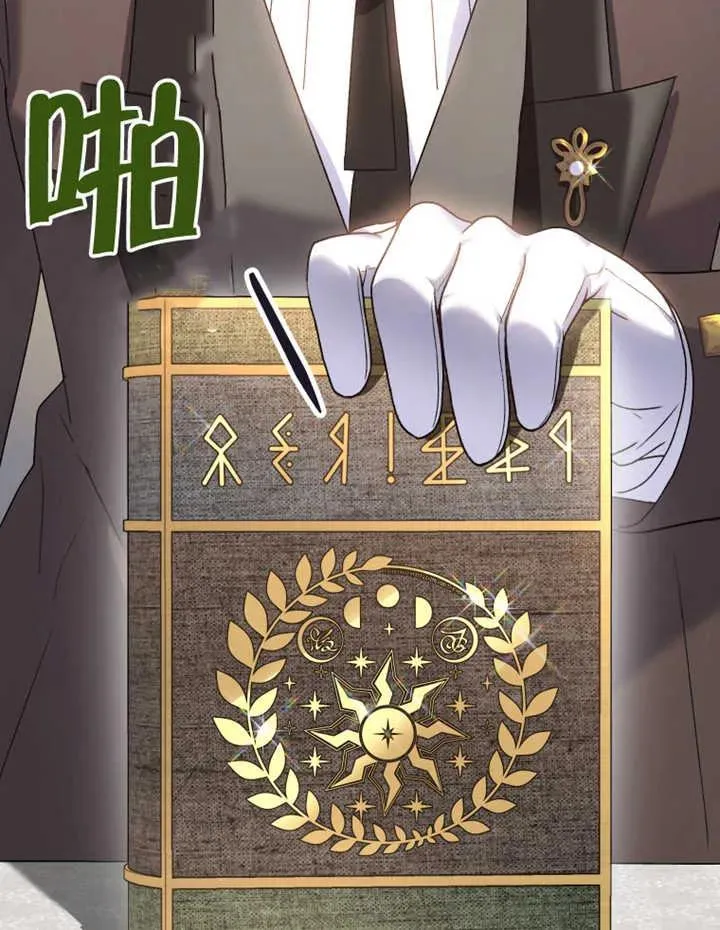 第16话19